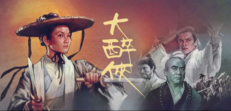 老宅门第 焦点海报