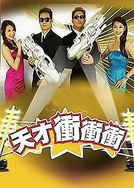 荒野厨房 综艺海报